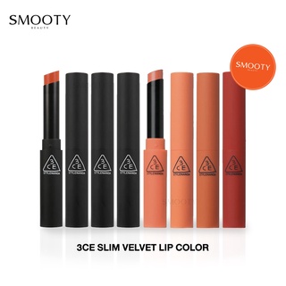 3CE SLIM VELVET LIP COLOR  ทรีซีอี สลิม เวลเวท ลิป (ของแท้100%)