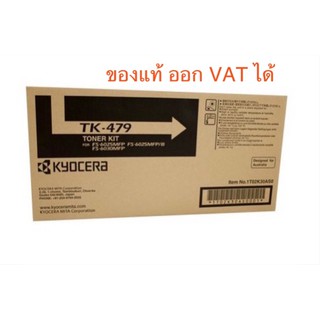 Kyocera TK-479 ใช้สำหรับ FS-6025MFP / 6025MFP/B /6030MFP