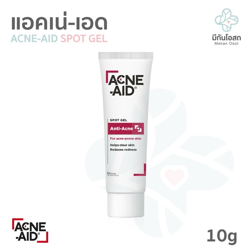 #acne-aid #สิวอุดตัน #สิวอักเสบ #เจลแต้มสิว #ผิวมัน #สิว #ผิวแพ้งง่าย #ไม่มีน้ำหอม #ไม่มีแอลกอฮอล์