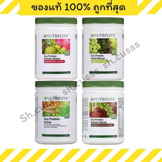 โปรตีนเเอมเวย์  ของเเท้100% ฉลากมาเลเซีย นิวทริไลท์โปรตีน Nutrilite Protein