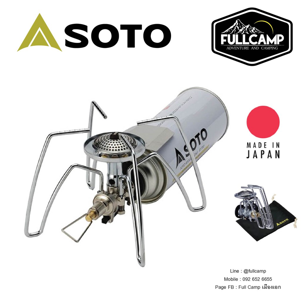 Soto Regulator Stove (ST-310) หัวเตา หัวเตาแคมป์ปิ้ง หัวเตาแบบพกพา เตาแมงมุม