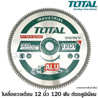 Total ใบเลื่อยวงเดือน 12 นิ้ว 120 ฟัน ตัดอลูมิเนียม รุ่น TAC2339212 รุ่นงานหนัก ( TCT Saw Blade )