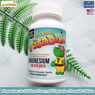 Vitables - Magnesium for Children, Cherry 90 Vegetarian Chewable Tablets แมกนีเซียม แบบเม็ดเคี้ยว สำหรับเด็ก รสเชอร์รี่