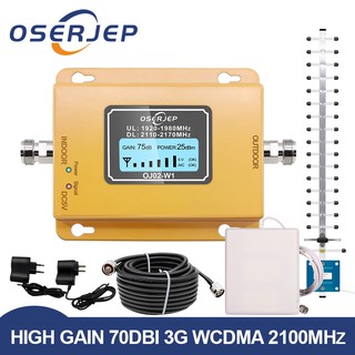 4G LTE LCD Display 3G Mobile Signal Booster 2100mhz UMTS Repeater + Yagi /Panel Antenna