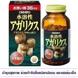 (Pre Order)Orihiro Water Based Agalics 3.8 oz (108 g) 432 Tablets.เห็ดกระดุมบราซิล