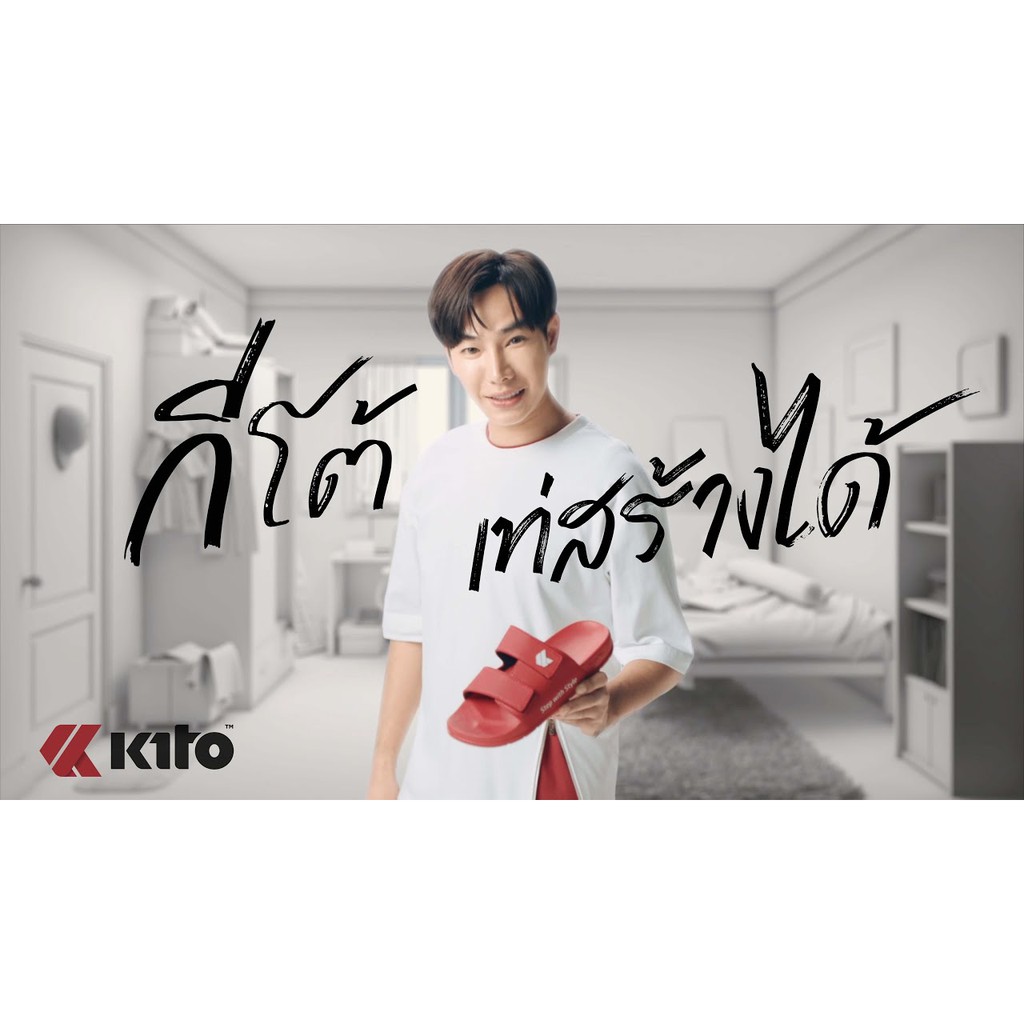 KITO AH61 Move รองเท้าแตะ กีโต้ รุ่น โฆษณา เป๊ก ผลิตโชค