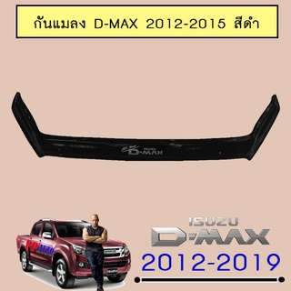 กันแมลงใหญ่ อีซูซุ ดี-แม็ก 2012-2019 ISUZU D-max 2012-2019 สีดำ