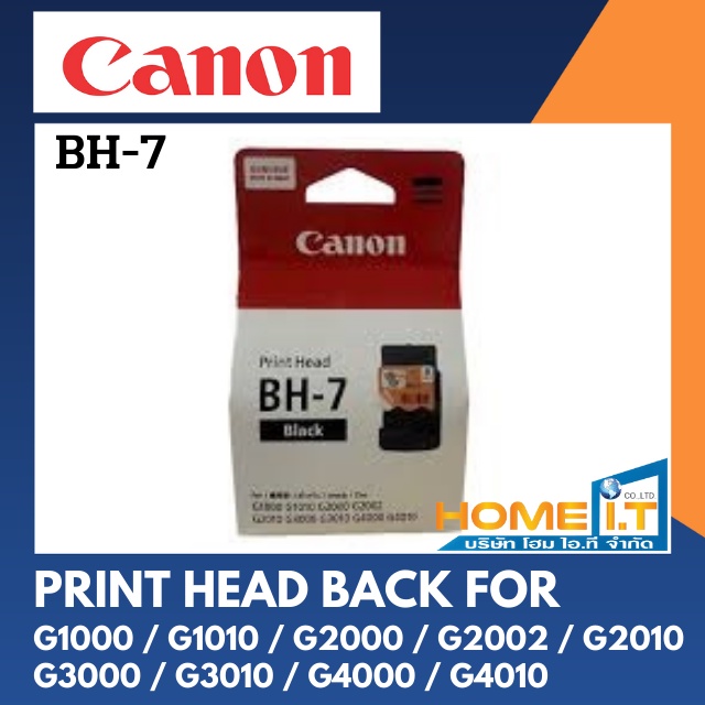 Canon BH-7  ( CA91 , BH-7 , QY6-8003 ) หัวพิมพ์แท้สีดำ  Print Head สำหรับปริ๊นเตอร์ canon G Series PrintHead