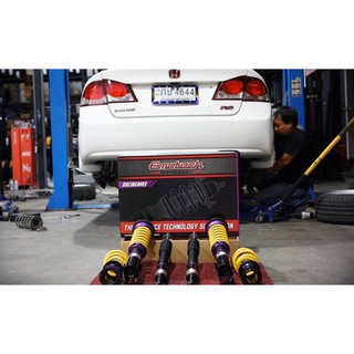 โช้ค Emo tech ใช้โค้ดลดอีก 1200 ตรงรุ่น Honda Civic FD ระบบโมโน ปรับ 32 ระดับ