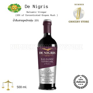 De Nigris Balsamic Vinegar น้ำส้มสายชูหมักองุ่น 25% ( 500ml. )