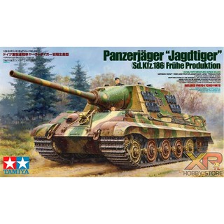 [Tamiya] 1/35 : German Heavy Tank Destroyer Jagdtiger Early Production (TA 35295)