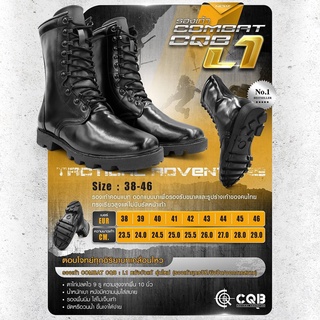 รองเท้า Combat CQB รุ่น L1# รองเท้าทหาร รองเท้าตำรวจ รองเท้าผู้ชาย BY:Task Force