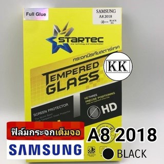 STARTEC ฟิล์มกระจกโค้งเต็มจอ-กาวเต็มทั้งแผ่น รุ่น Samsung A8 2018 (หน้ากระจกเต็มจอ+หลังเคพร่า) Black สินค้าคุณภาพ