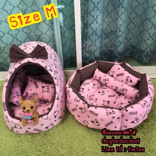 ทึ่นอน เซตคู่ size m