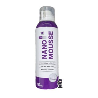 NANO MOUSSE นาโนมูสส์ : ผลิตภัณฑ์ทำความสะอาดสัตว์เลี้ยงสูตรนาโนซิลเวอร์ (190ml)