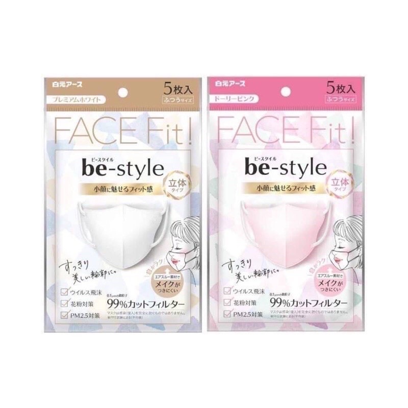 Hakugen Earth Be-Style Face Fit 3D Mask 5 ชิ้น