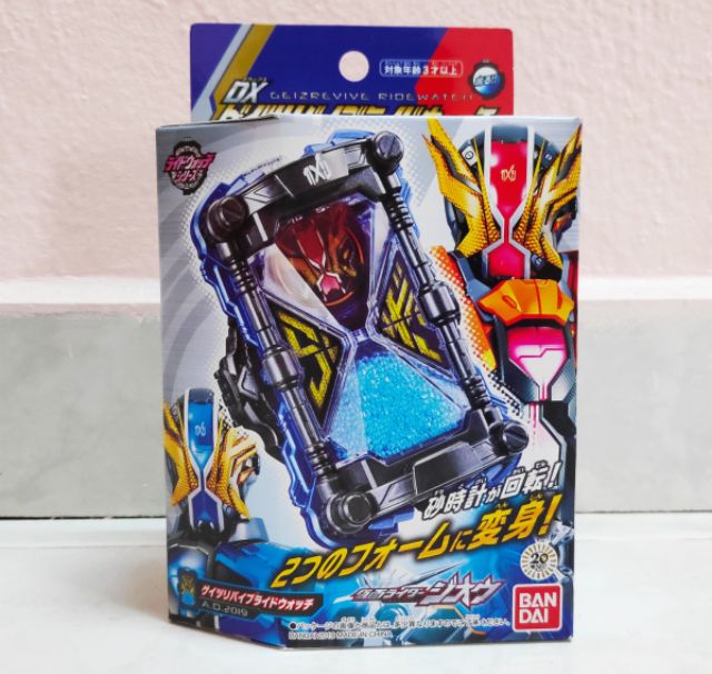 BANDAI KAMEN RIDER ZI-O DX Geiz Revive Ride Watch