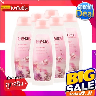 เภสัช บอดี้ไวท์เทนนิ่ง โลชั่น สูตรคอลลาเจน ขนาด 150 มล. แพ็ค 6 ขวดBhaesaj Body Whitening Lotion Collagen Formula 150 ml