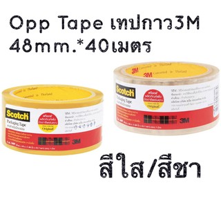 เทปปิดกล่อง OPP Tape 3M 48มม.x 40เมตร สีชา / สีใส