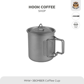 MHW-3BOMBER Titanium Cup - แก้วกาแฟ ขนาด 400 ml