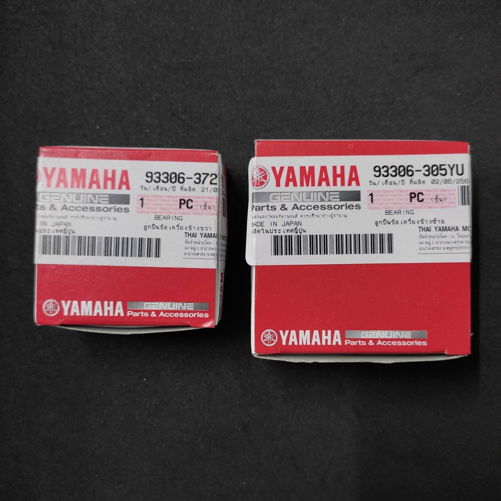 ลูกปืนข้างข้อ ลูกปืนข้างข้อเหวี่ยง ลูกปืนข้อ MIO ,FINO ,NOUVO-MX แท้ YAMAHA CRANKSHAFT BEARING MADEIN JAPAN UR