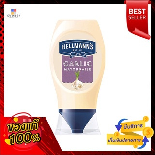 เฮลแมนส์ มายองเนสวิทการ์ลิค250มลHELLMANNS MAYONNAISE GARLIC SQUEEZY250ML