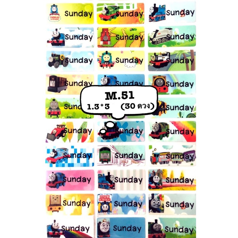 รหัสสินค้า M.51 <SIZE M> ลายโทมัส