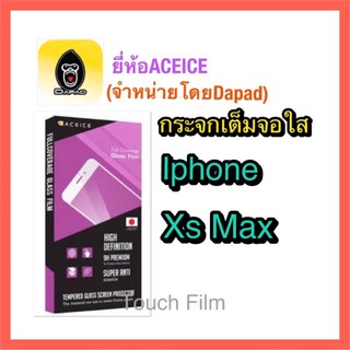 กระจกใสเต็มจอ❌Iphone xs max❌ยี่ห้อACEICEดาแพดจำหน่าย ถ่ายจากสินค้าจริงพร้อมฟิล์มหลัง