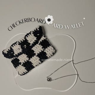 กระเป๋าใส่บัตร กระเป๋าถักใส่การ์ด บัตรต่างๆ checkerboard card wallet 🍙