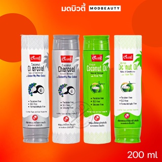 แคริ่ง โคโคนัท แชมพู / คอนดิชั่นเนอร์ Caring Natural Shampoo / conditioner 200ml.