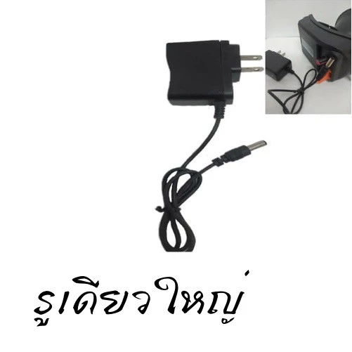 3.สายชาร์ตไฟฉายคาดหัว โกนหนวด สายชาร์จไฟฉายคาดศรีษะ 4.2 V 0.5 A หัวแบน2รูและหัวกลม1รู หน้าไฟ ชาร์ตหน้าไฟ