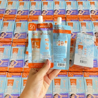 SMOOTO HYA C BRIGHT UP SUNSCREEN.สมูทโตะ ไฮยา ซี ไบร์ท อัพ ซันสกรีน 30กรัม 1 ซอง