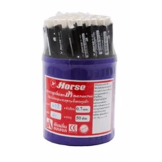 ปากกาลูกลื่น ตราม้า H-402 บรรจุ 50 ด้าม