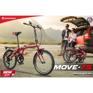 รถจักรยาน 20 นิ้วพับได้ MAXIMUS MOVE 7S อีสเทิร์นไบค์ easternbike