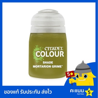 สี Citadel Shade: Mortarion Grime (สีอะคริลิค สีทาโมเดล)