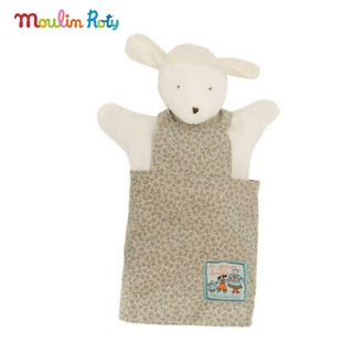 Moulin Roty  ตุ๊กตามือ พับเพ็ท ตุ๊กตาแกะ Albert Lamb puppet La Grande Famille MR-632177