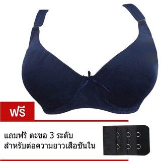 BeCharming bra big size ชุดชั้นในสาวอวบ สีน้ำเงิน