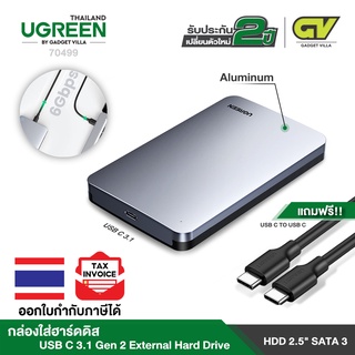 UGREEN รุ่น 70499 กล่องใส่ฮาร์ดดิส Hard Drive Enclosure for 2.5" SATA SSD HDD Aluminum USB C to SATA Adapter USB 3.1