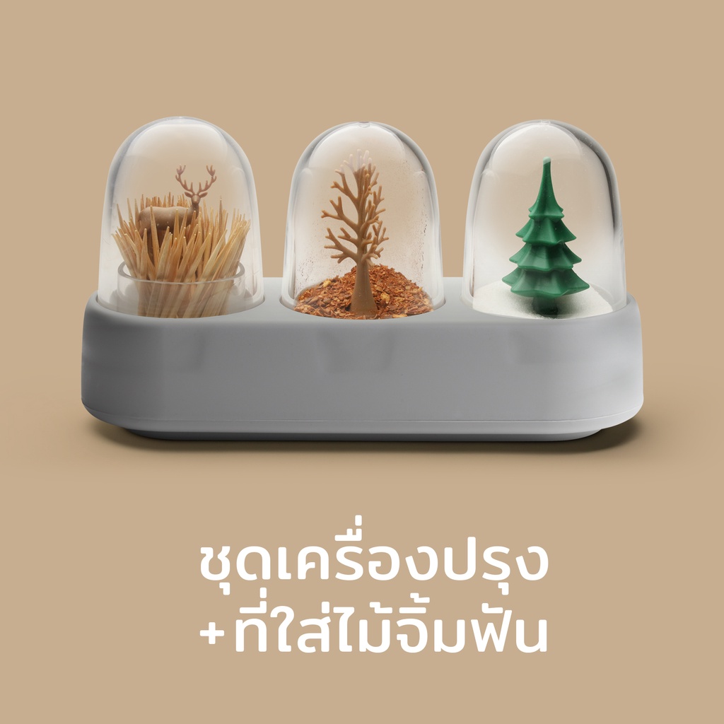 Forest Ecology ชุดใส่เครื่องปรุง + ที่ใส่ไม้จิ้มฟัน พร้อมถาดเก็บ Qualy (ควอลี่)