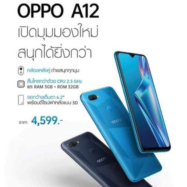 Oppo A12 Ram3 Rom 32