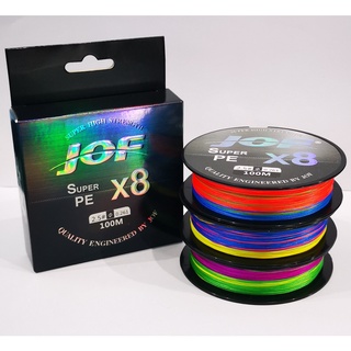 1-2 วัน (ส่งไว ราคาส่ง) สาย PE ถัก 8   100ม - ตกปลา - JOF X8 Fishing line  * เหนียว นุ่ม แบรนด์คุณภาพ *แข็งแรงมาก