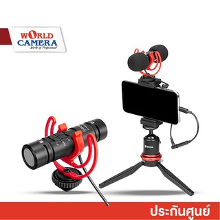 BOYA BY-MM1 PRO Ultracompact Camera-Mount Dual-Capsule Shotgun Microphone รับประกัน 2 ปี