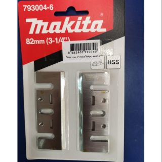 ใบกบ​ไฟฟ้า 3 นิ้ว Makita