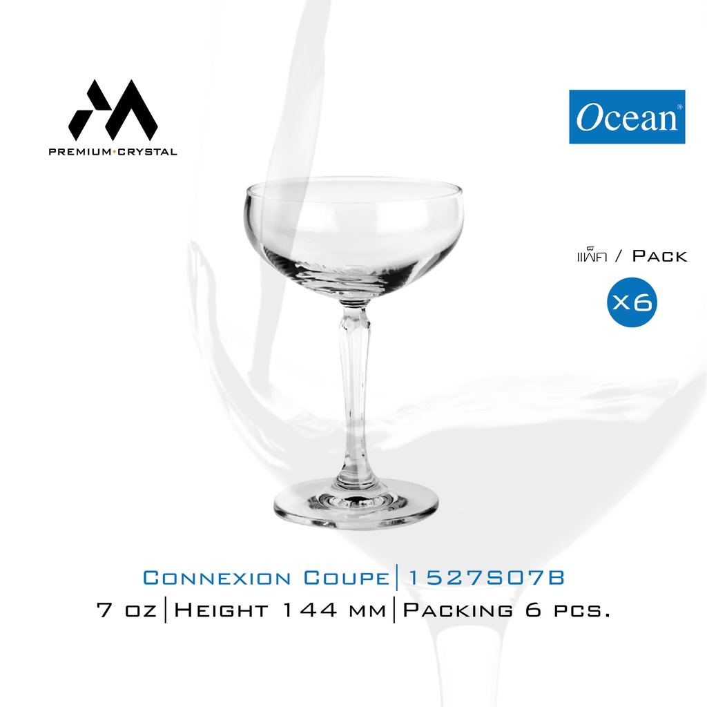 Ocean แก้วค็อกเทล Connexion Coupe ขนาด215ml. แพ็ค 6 ใบ