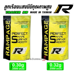 ลูกบีบีเรืองแสง ยี่ห้อ RAMPAGE 0.30g จำนวน 2500 นัด,0.32g จำนวน 2500 นัด งานใต้หวันแท้ มีให้เลือก 2 แบบ (แถมฟรีเป้าซ้อม)