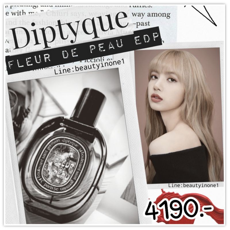 📍แท้100% จาก Kingpower📍Diptyque Fleur de peau EDP 75ml , Eau Capital Edp 75ml กล่องซีล+ป้ายคิง