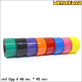 เทปสี Oppสี 48 มม.*45หลา