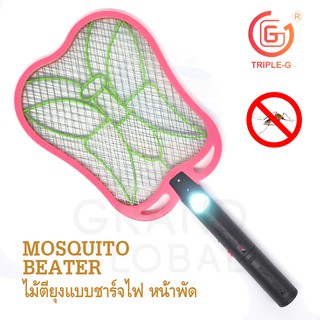 Triple-G Mosquito killing bat ไม้ตียุง ไม้ช็อตยุง หน้าพัด ใหญ่ ชาร์จไฟบ้าน ไฟฉาย LED ขนาดหน้ากว้าง 10 นิ้ว คละสี