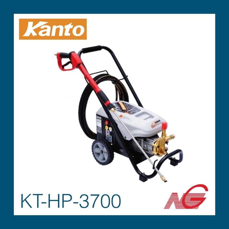 ***สินค้าตัวโชว์***เครื่องฉีดน้ำแรงดันสูง KANTO KT-HP-3700 3.7kw