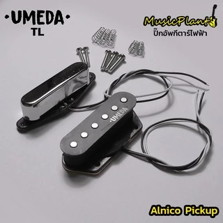 Umeda ปิ๊กอัพกีตาร์ไฟฟ้า Alnico 5 PickUp (Single Coil , Humbucking)